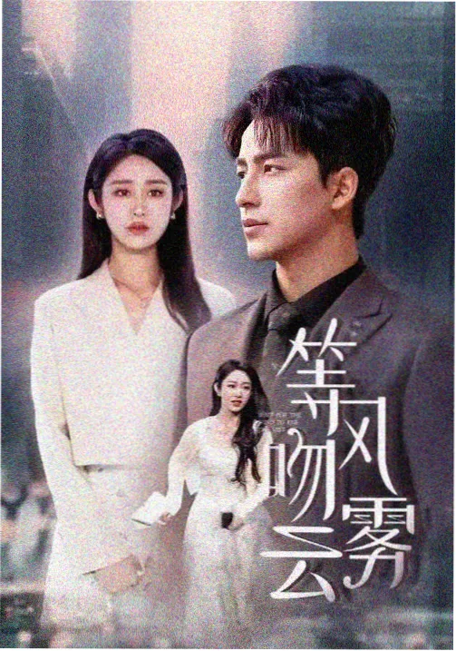 山歌寥哉作品解读资讯配图